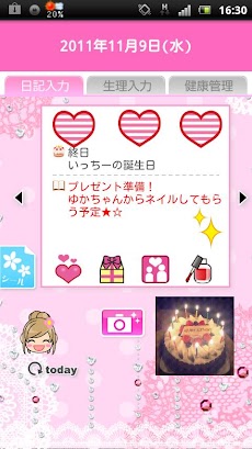 デコガール Androidアプリ Applion