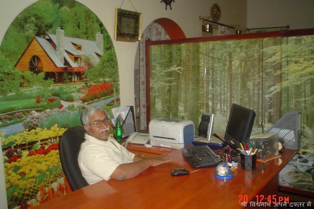 [VishwanathatworkdeskatBangalore113.jpg]
