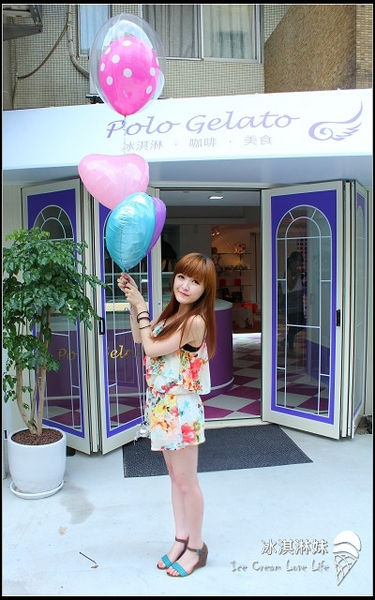 【台北東區】pologelato義式冰淇淋 - 百萬人次見面會圓滿落幕