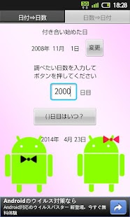 How to install カップルカウンター 1.1.4 unlimited apk for bluestacks