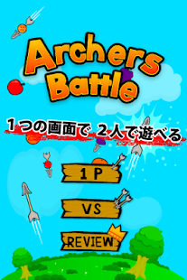 How to mod ArchersBattle for children 1.0 unlimited apk for laptop
