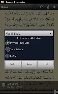 Kuran i Kerim - screenshot thumbnail