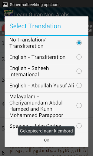 免費下載生活APP|Learn Quran & transliteration app開箱文|APP開箱王