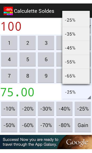 【免費購物App】Calculette Soldes-APP點子