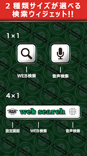 How to mod ブラックフライ-カラフルなクール検索ウィジェット！無料 1.0.0 mod apk for android