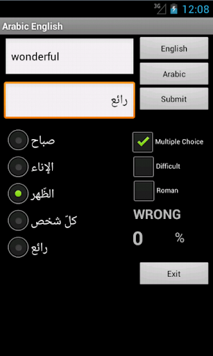 Learn English Arabic