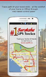 Android application #1 Suraksha - GPS Tracker screenshot