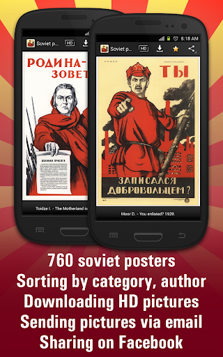 Soviet posters HD