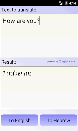 Hebrew English Translator