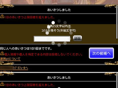 最高のコレクション 天地 を 喰らう 2 アプリ 259600