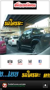 Download Sticker สติ๊กเกอร์ ติดรถ APK for Android