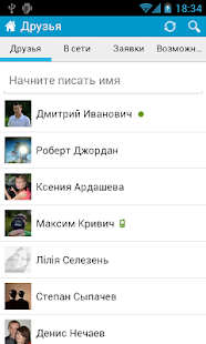 VK Kate Mobile Pro apk cracked download - screenshot thumbnail