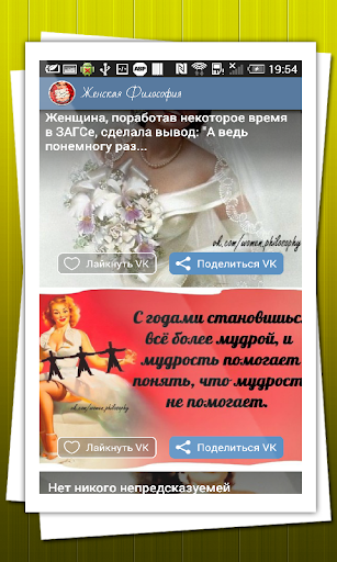 【免費書籍App】Женская Философия-APP點子