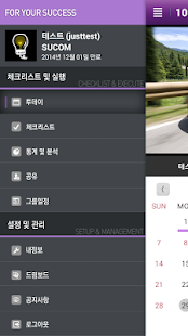 Download 텐코어(10Core) APK