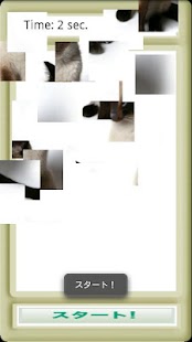 Free シャム猫ジグソー APK for PC