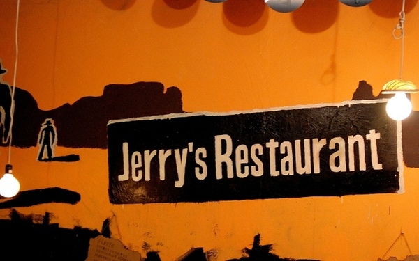 台南 東區 - Jerry's Restaurant [西式]