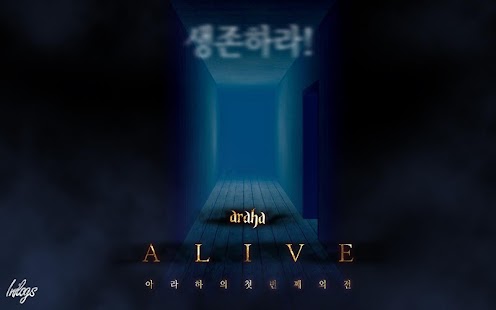 Download 아라하 : 얼라이브 APK for PC