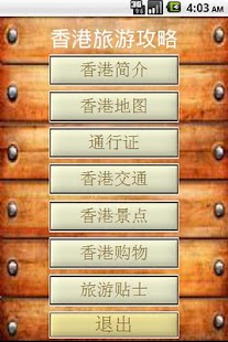 錦瑟小說作品集 > 言情小說 > 龍騰世紀書庫