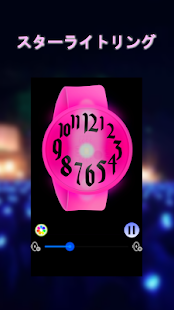 How to mod スターライトリング〜音楽に合わせて光るペンライトアプリ〜 lastet apk for android