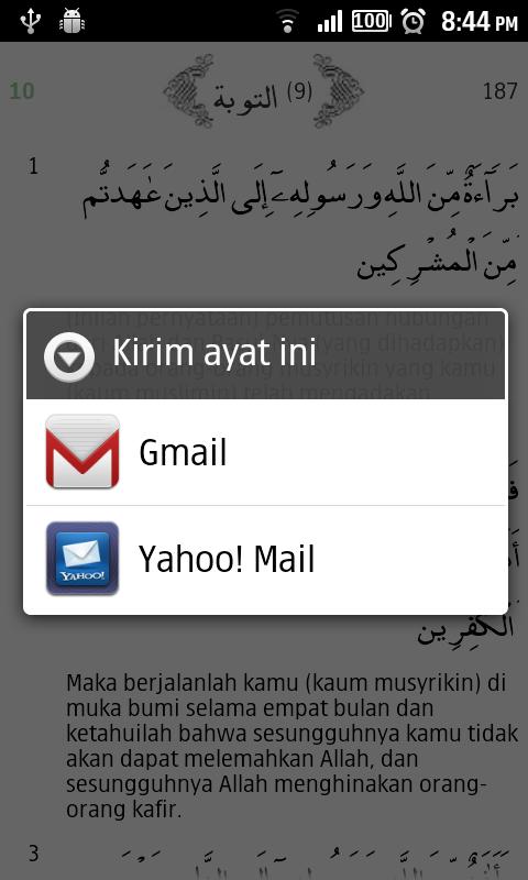 Complete Quran (Indonesia) - Android Apps on Google Play