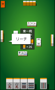 Four Tiles Mahjong Screenshots 5