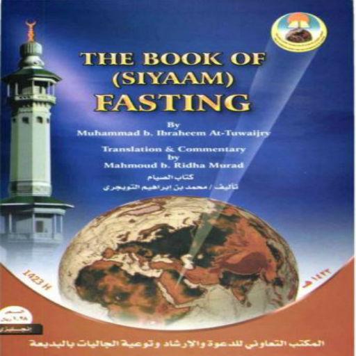 The book of fasting