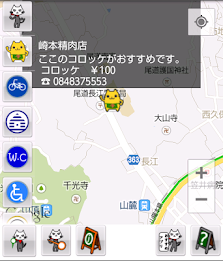 map of shimanami kaido (nagomi) poster 3