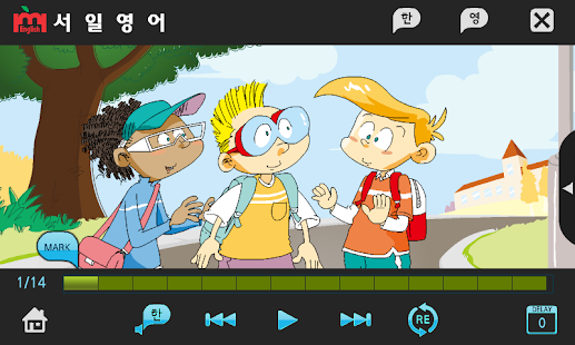 Free Download Jump Up 4권 서일영어 English APK for Android