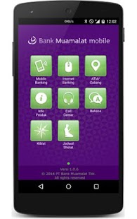 Muamalat Mobile Screenshots 14