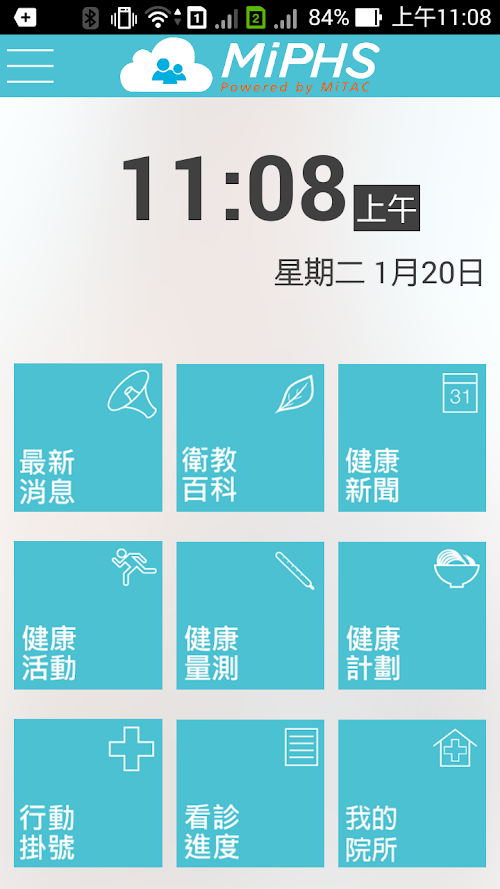 Android application MiPHS screenshort