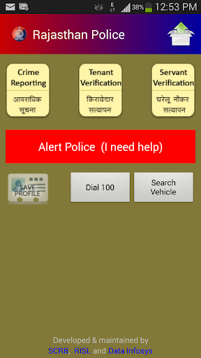 【免費社交App】RajCop Citizen-APP點子