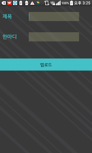 내 손안의 뮤직 Screenshots 4