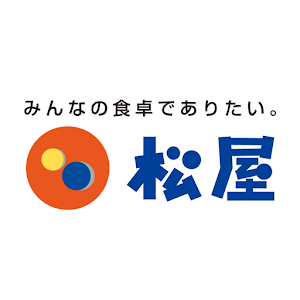松屋フーズ公式アプリ logo