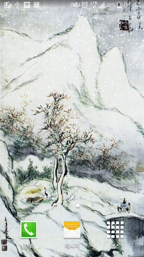 mountain wallpaper leeyongwu
