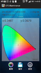 How to install OTO illuminance lastet apk for android