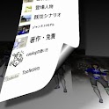 catalog