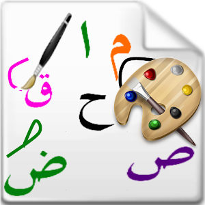 Arabic Alphabet Write Free | Explore the app developers, designers and
