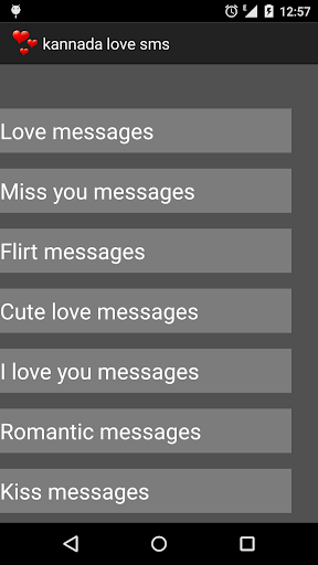 kannada love sms