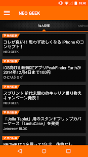 Lastest NEO GEEK IT · gadgets news app APK for Android