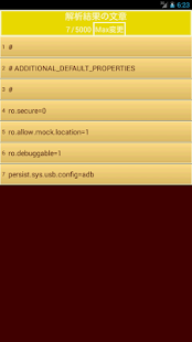 File読み上げます。 Screen 2