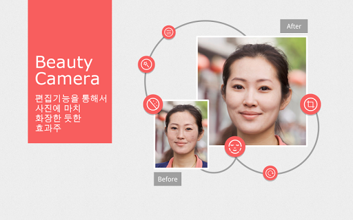 Beauty Camera