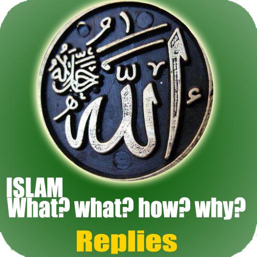 ISLAMIC EHL-I SUNNAH LOGO-APP點子