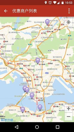 【免費旅遊App】角落-香港优惠折扣购物美食旅行-APP點子