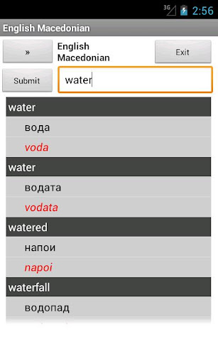 Macedonian English Dictionary