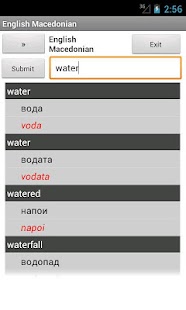 Download Macedonian English Dictionary APK for Android
