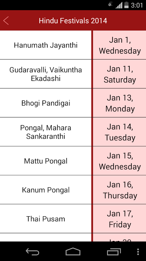 Om Tamil Calendar screenshot