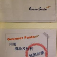 Gourmet Pasta 古米特