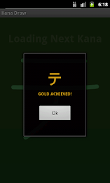 Kana Draw Classic poster 5