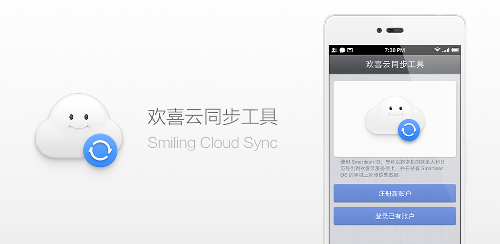 Steam won t sync with cloud