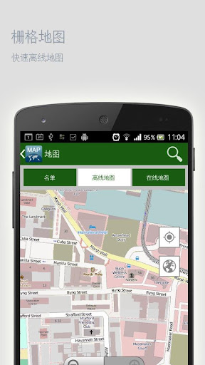 【免費旅遊App】印度加尔各答离线地图-APP點子